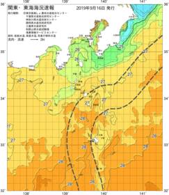関東・東海海況速報/伊豆諸島海域(2019/09/16)