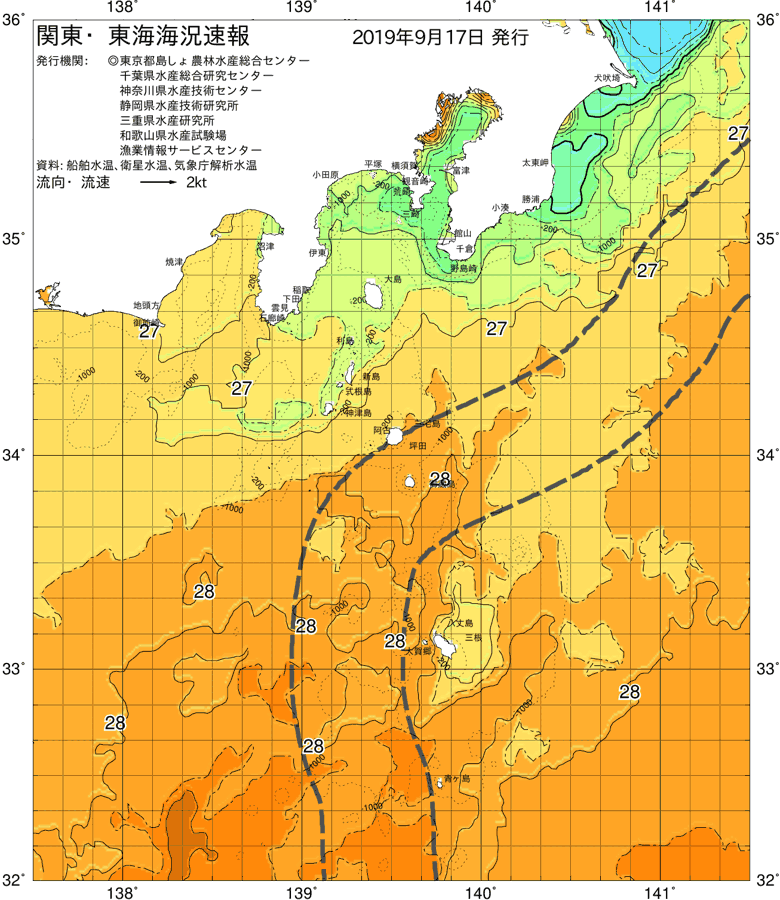 海況図, 関東・東海海況速報/伊豆諸島海域 検索結果, (黒潮, 水温分布, 冷水域, 暖水波及 等を図示)
