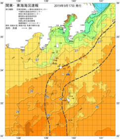 関東・東海海況速報/伊豆諸島海域(2019/09/17)