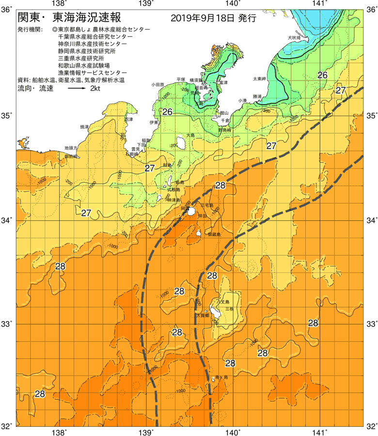 海況図, 関東・東海海況速報/伊豆諸島海域 検索結果, (黒潮, 水温分布, 冷水域, 暖水波及 等を図示)
