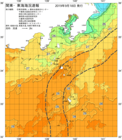 関東・東海海況速報/伊豆諸島海域(2019/09/18)