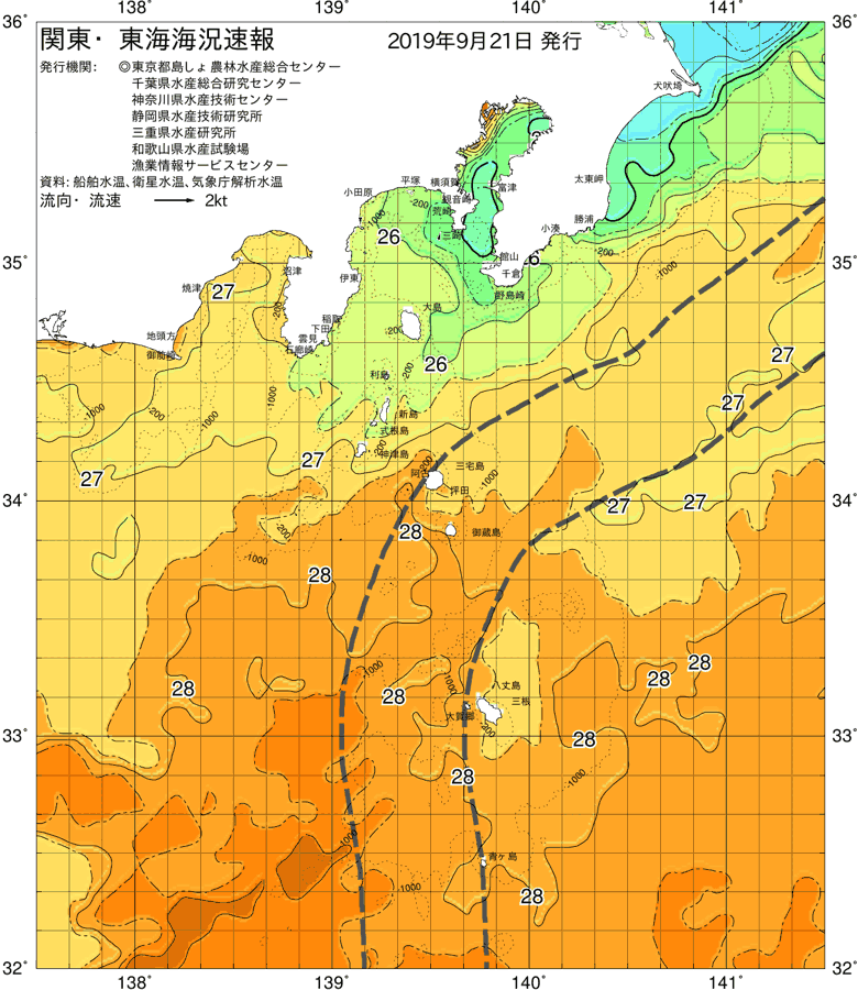海況図, 関東・東海海況速報/伊豆諸島海域 検索結果, (黒潮, 水温分布, 冷水域, 暖水波及 等を図示)