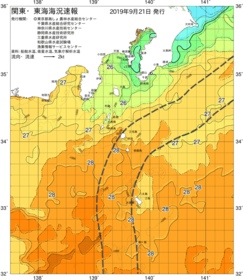関東・東海海況速報/伊豆諸島海域(2019/09/21)