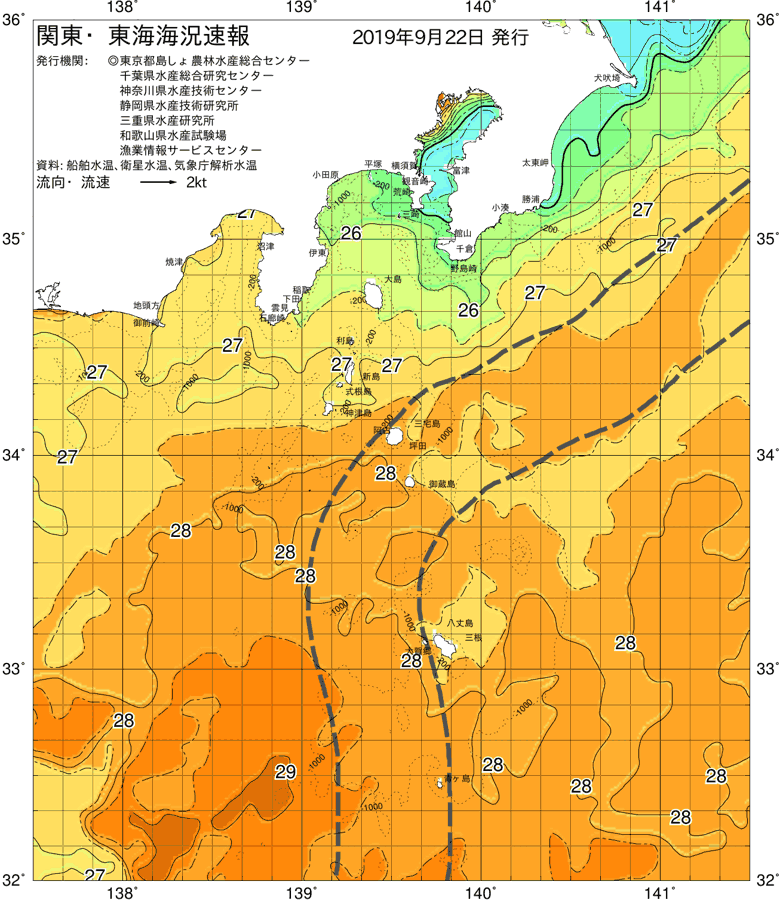 海況図, 関東・東海海況速報/伊豆諸島海域 検索結果, (黒潮, 水温分布, 冷水域, 暖水波及 等を図示)