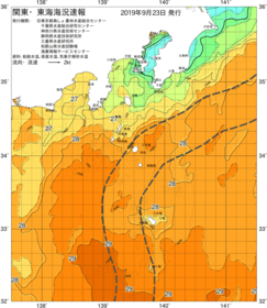 関東・東海海況速報/伊豆諸島海域(2019/09/23)