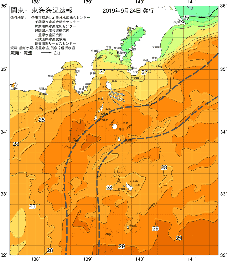海況図, 関東・東海海況速報/伊豆諸島海域 検索結果, (黒潮, 水温分布, 冷水域, 暖水波及 等を図示)