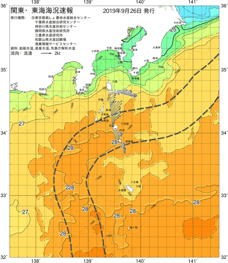 海況図, 関東・東海海況速報/伊豆諸島海域 検索結果, (黒潮, 水温分布, 冷水域, 暖水波及 等を図示)