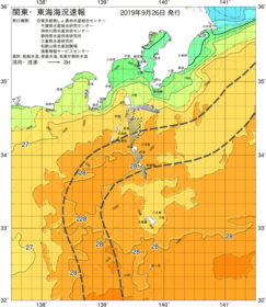 関東・東海海況速報/伊豆諸島海域(2019/09/26)