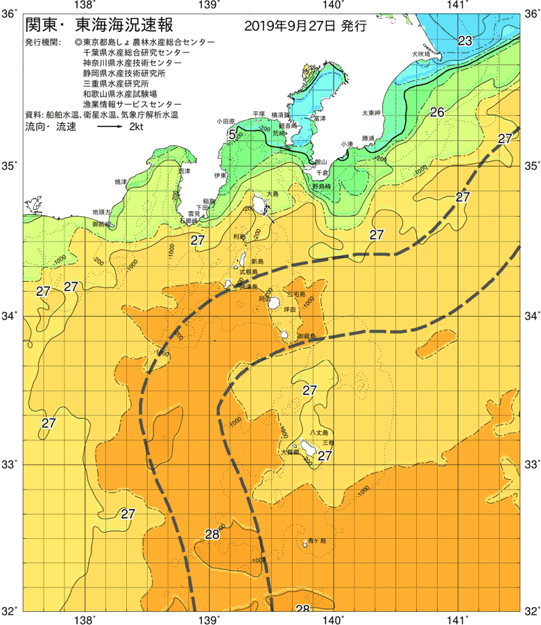 海況図, 関東・東海海況速報/伊豆諸島海域 検索結果, (黒潮, 水温分布, 冷水域, 暖水波及 等を図示)