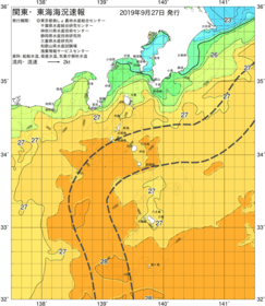 関東・東海海況速報/伊豆諸島海域(2019/09/27)