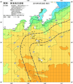 関東・東海海況速報/伊豆諸島海域(2019/09/28)