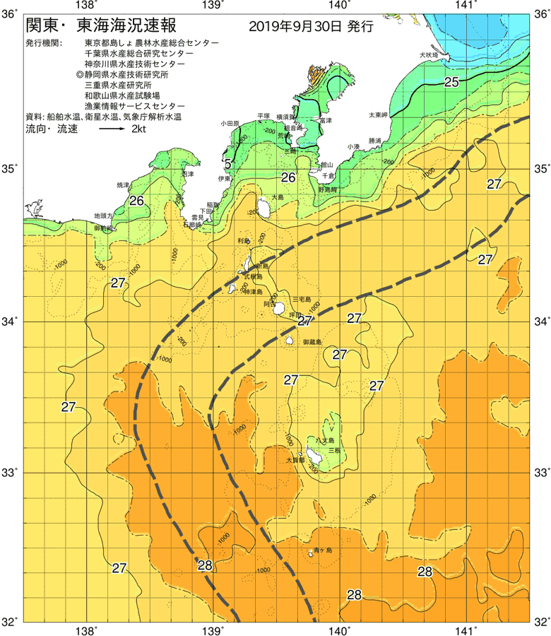 海況図, 関東・東海海況速報/伊豆諸島海域 検索結果, (黒潮, 水温分布, 冷水域, 暖水波及 等を図示)