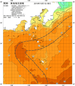 関東・東海海況速報/伊豆諸島海域(2019/10/01)