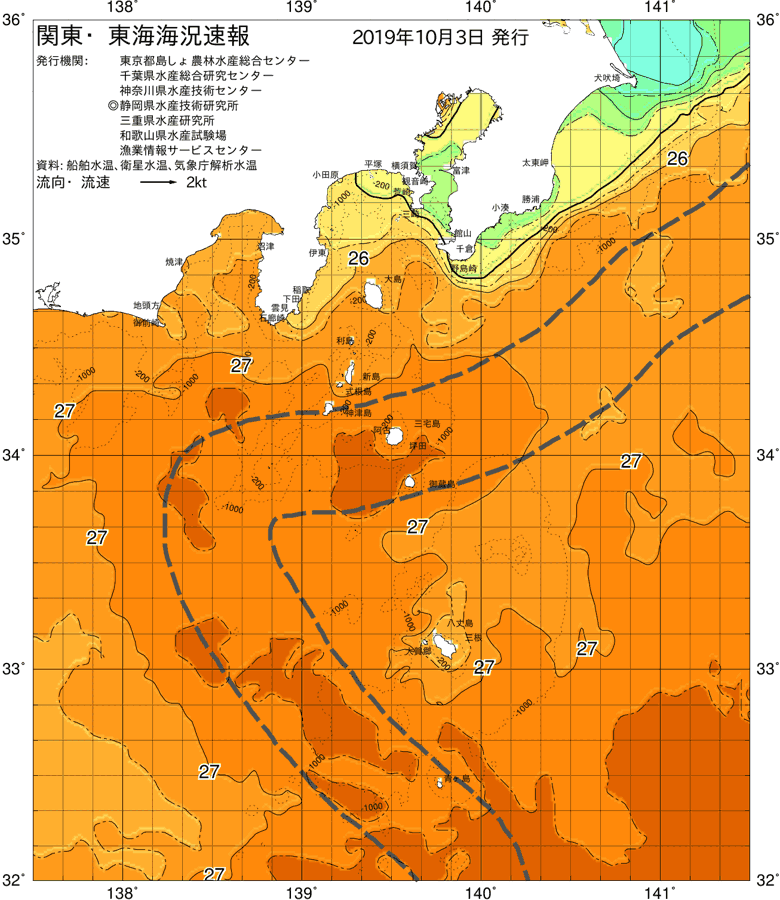 海況図, 関東・東海海況速報/伊豆諸島海域 検索結果, (黒潮, 水温分布, 冷水域, 暖水波及 等を図示)