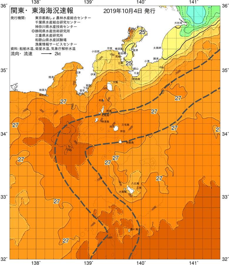 海況図, 関東・東海海況速報/伊豆諸島海域 検索結果, (黒潮, 水温分布, 冷水域, 暖水波及 等を図示)
