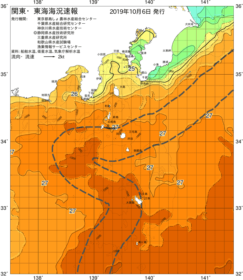 海況図, 関東・東海海況速報/伊豆諸島海域 検索結果, (黒潮, 水温分布, 冷水域, 暖水波及 等を図示)