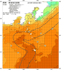 関東・東海海況速報/伊豆諸島海域(2019/10/06)
