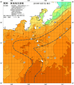 関東・東海海況速報/伊豆諸島海域(2019/10/07)