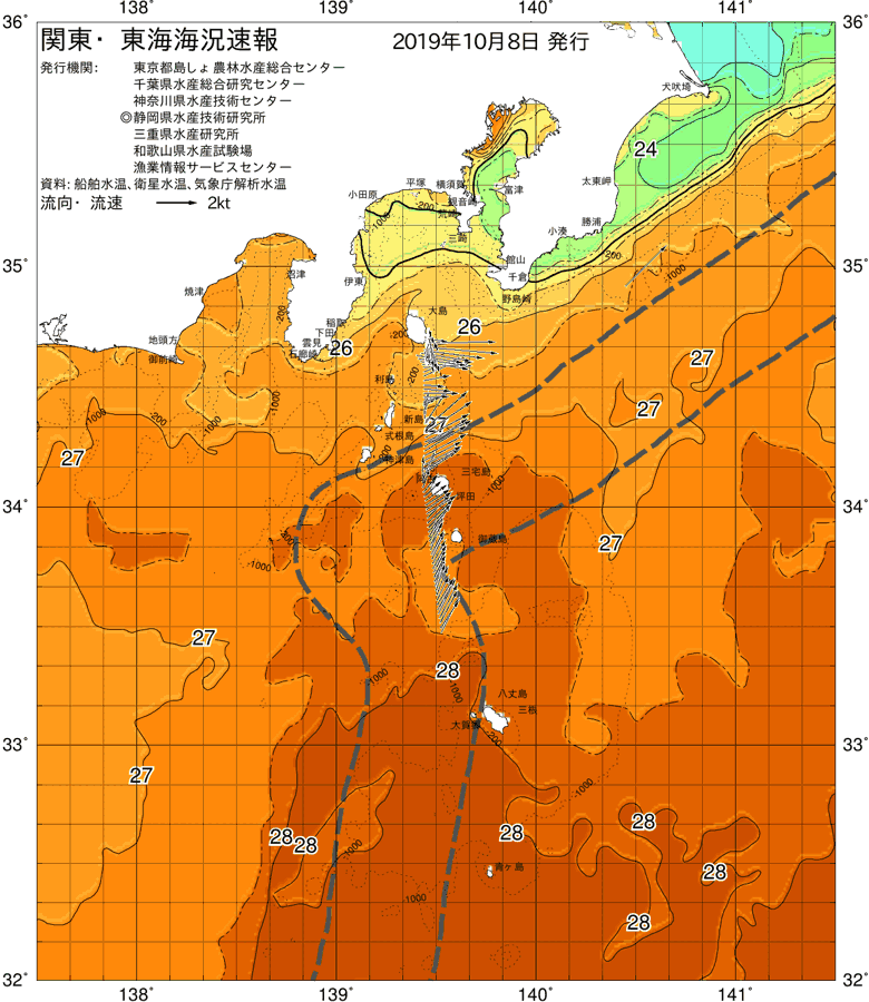 海況図, 関東・東海海況速報/伊豆諸島海域 検索結果, (黒潮, 水温分布, 冷水域, 暖水波及 等を図示)