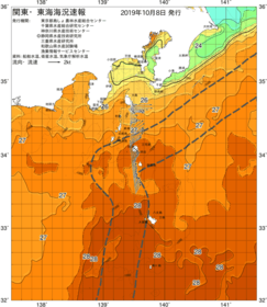 関東・東海海況速報/伊豆諸島海域(2019/10/08)