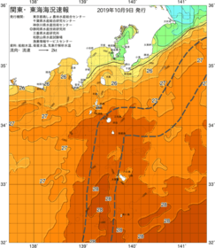 関東・東海海況速報/伊豆諸島海域(2019/10/09)