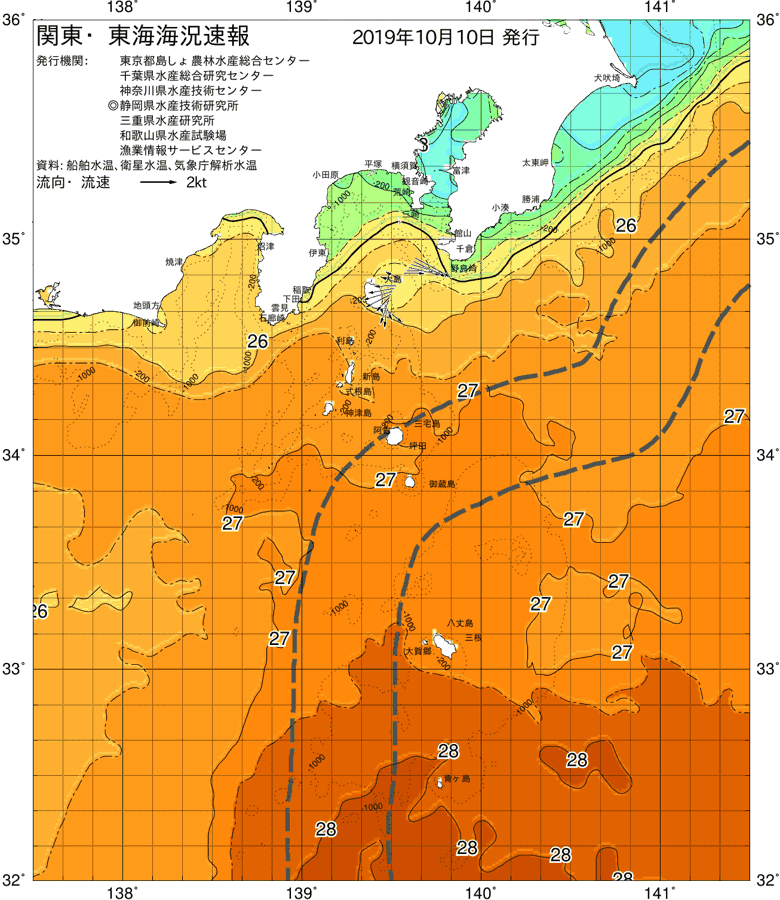 海況図, 関東・東海海況速報/伊豆諸島海域 検索結果, (黒潮, 水温分布, 冷水域, 暖水波及 等を図示)