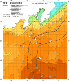 関東・東海海況速報/伊豆諸島海域(2019/10/11)