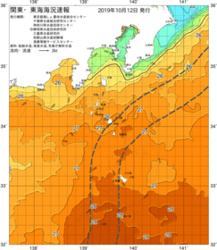 関東・東海海況速報/伊豆諸島海域(2019/10/12)