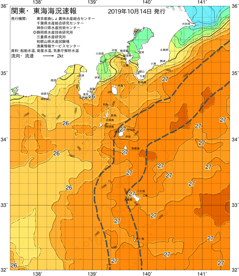 海況図, 関東・東海海況速報/伊豆諸島海域 検索結果, (黒潮, 水温分布, 冷水域, 暖水波及 等を図示)