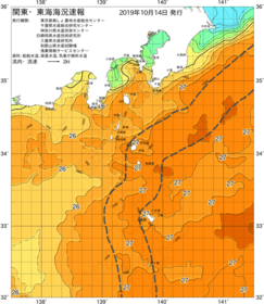 関東・東海海況速報/伊豆諸島海域(2019/10/14)