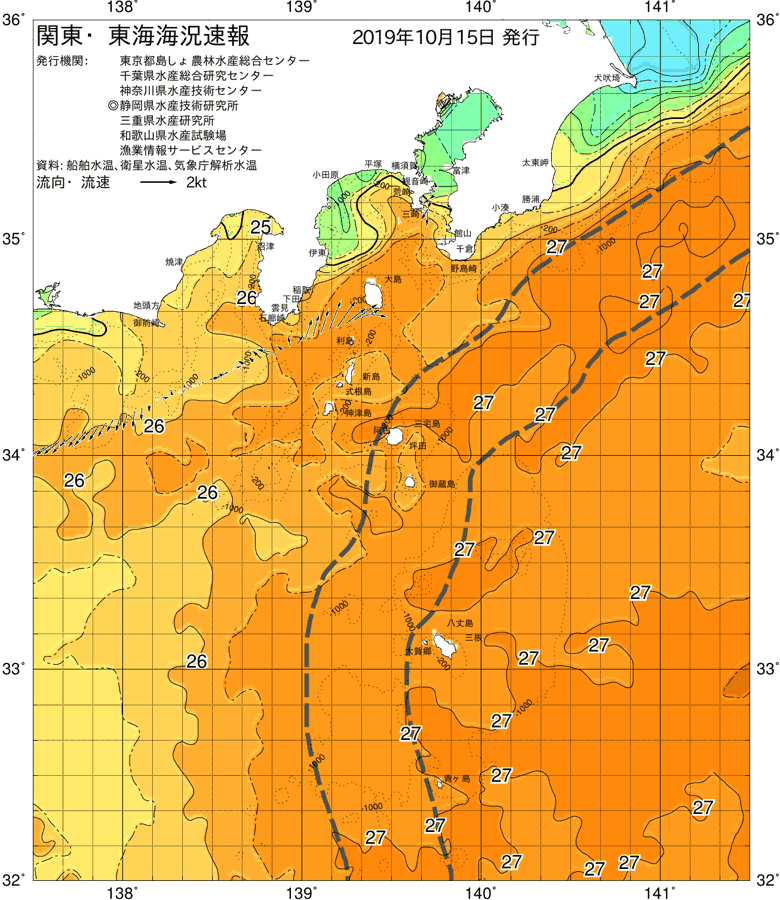 海況図, 関東・東海海況速報/伊豆諸島海域 検索結果, (黒潮, 水温分布, 冷水域, 暖水波及 等を図示)