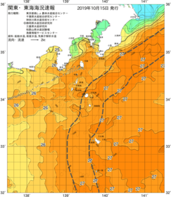 関東・東海海況速報/伊豆諸島海域(2019/10/15)