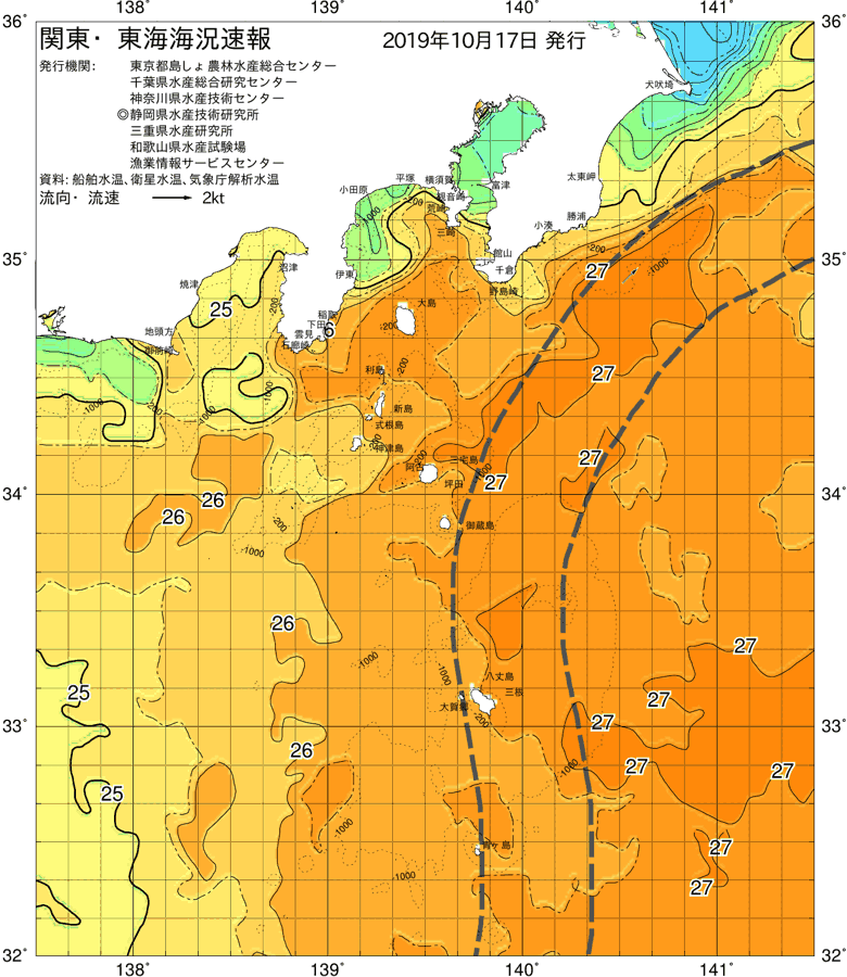 海況図, 関東・東海海況速報/伊豆諸島海域 検索結果, (黒潮, 水温分布, 冷水域, 暖水波及 等を図示)
