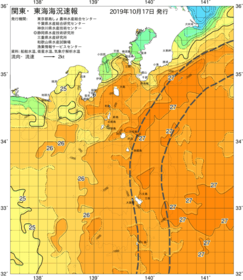 関東・東海海況速報/伊豆諸島海域(2019/10/17)