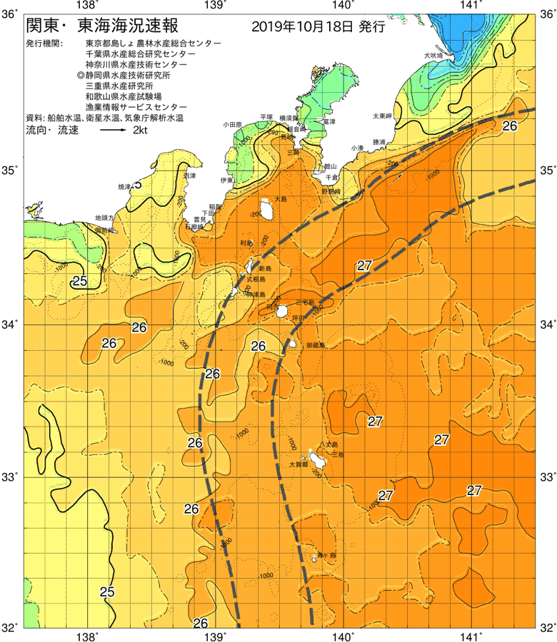海況図, 関東・東海海況速報/伊豆諸島海域 検索結果, (黒潮, 水温分布, 冷水域, 暖水波及 等を図示)