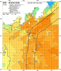 関東・東海海況速報/伊豆諸島海域(2019/10/19)
