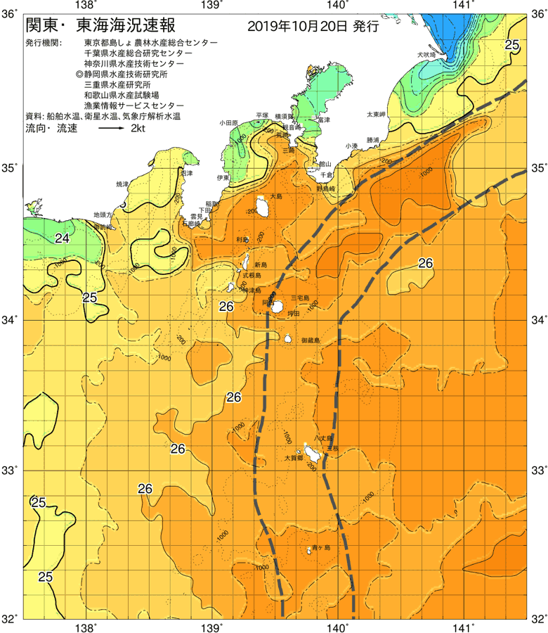 海況図, 関東・東海海況速報/伊豆諸島海域 検索結果, (黒潮, 水温分布, 冷水域, 暖水波及 等を図示)