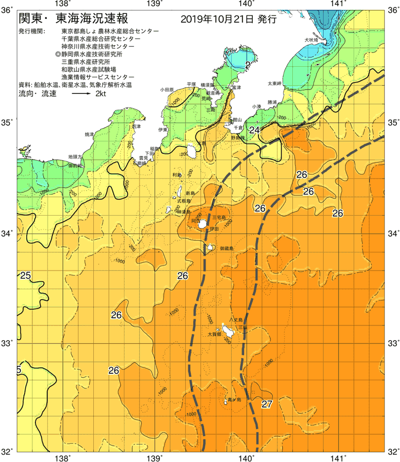 海況図, 関東・東海海況速報/伊豆諸島海域 検索結果, (黒潮, 水温分布, 冷水域, 暖水波及 等を図示)