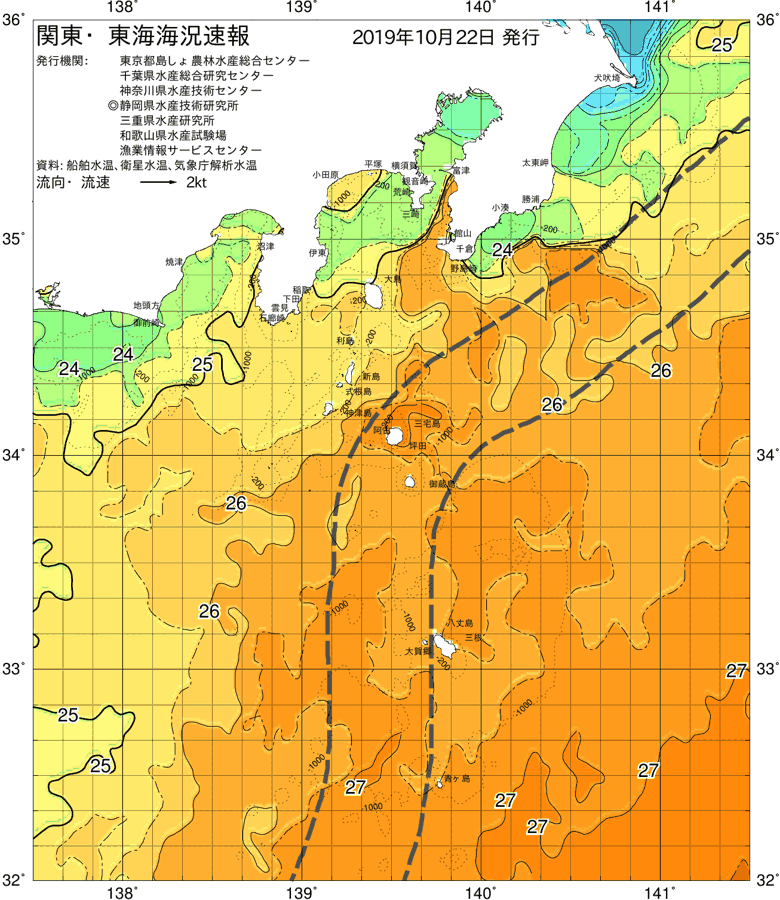 海況図, 関東・東海海況速報/伊豆諸島海域 検索結果, (黒潮, 水温分布, 冷水域, 暖水波及 等を図示)