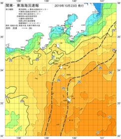 関東・東海海況速報/伊豆諸島海域(2019/10/23)