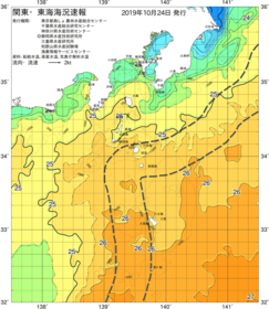 関東・東海海況速報/伊豆諸島海域(2019/10/24)