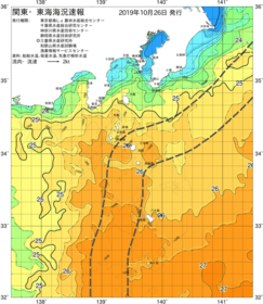 関東・東海海況速報/伊豆諸島海域(2019/10/26)