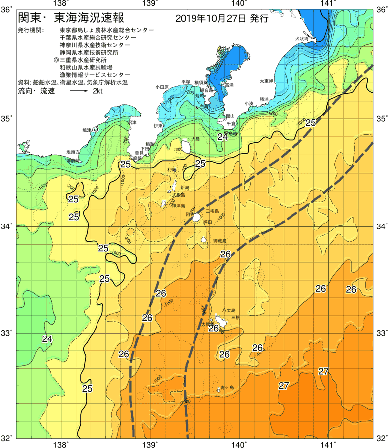 海況図, 関東・東海海況速報/伊豆諸島海域 検索結果, (黒潮, 水温分布, 冷水域, 暖水波及 等を図示)
