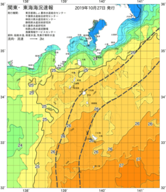 関東・東海海況速報/伊豆諸島海域(2019/10/27)