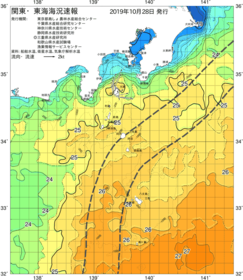 関東・東海海況速報/伊豆諸島海域(2019/10/28)