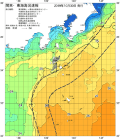 関東・東海海況速報/伊豆諸島海域(2019/10/30)