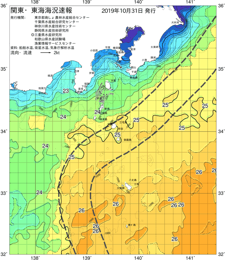 海況図, 関東・東海海況速報/伊豆諸島海域 検索結果, (黒潮, 水温分布, 冷水域, 暖水波及 等を図示)
