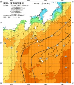関東・東海海況速報/伊豆諸島海域(2019/11/01)
