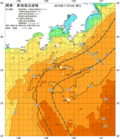 関東・東海海況速報/伊豆諸島海域(2019/11/03)