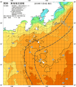 関東・東海海況速報/伊豆諸島海域(2019/11/04)